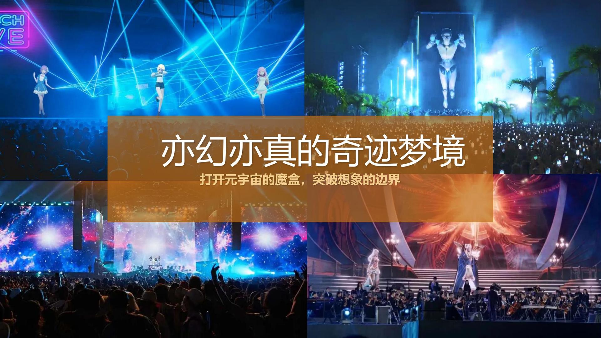 动画短片《城市梦境》