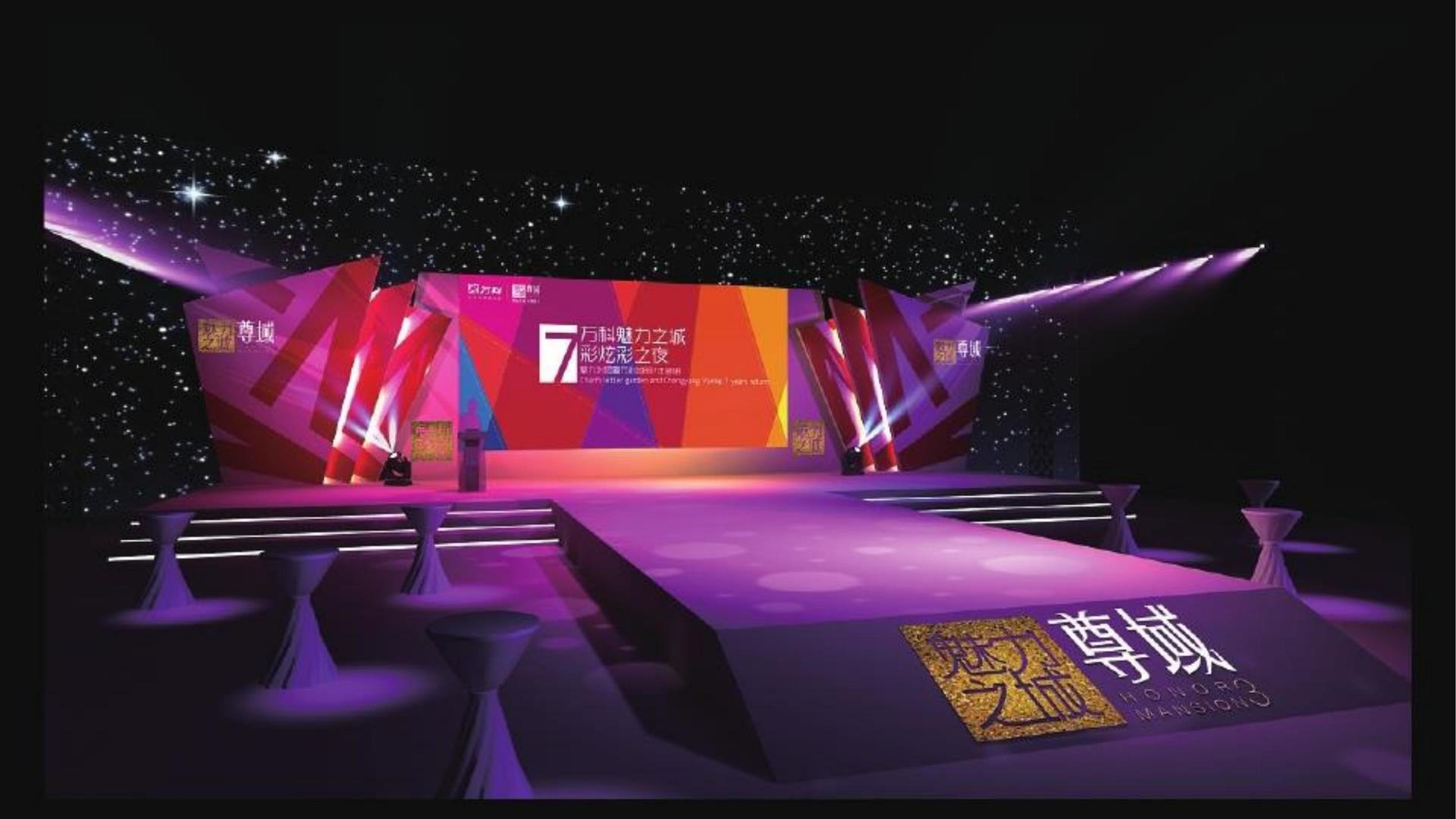 多媒体艺术展《信息流》