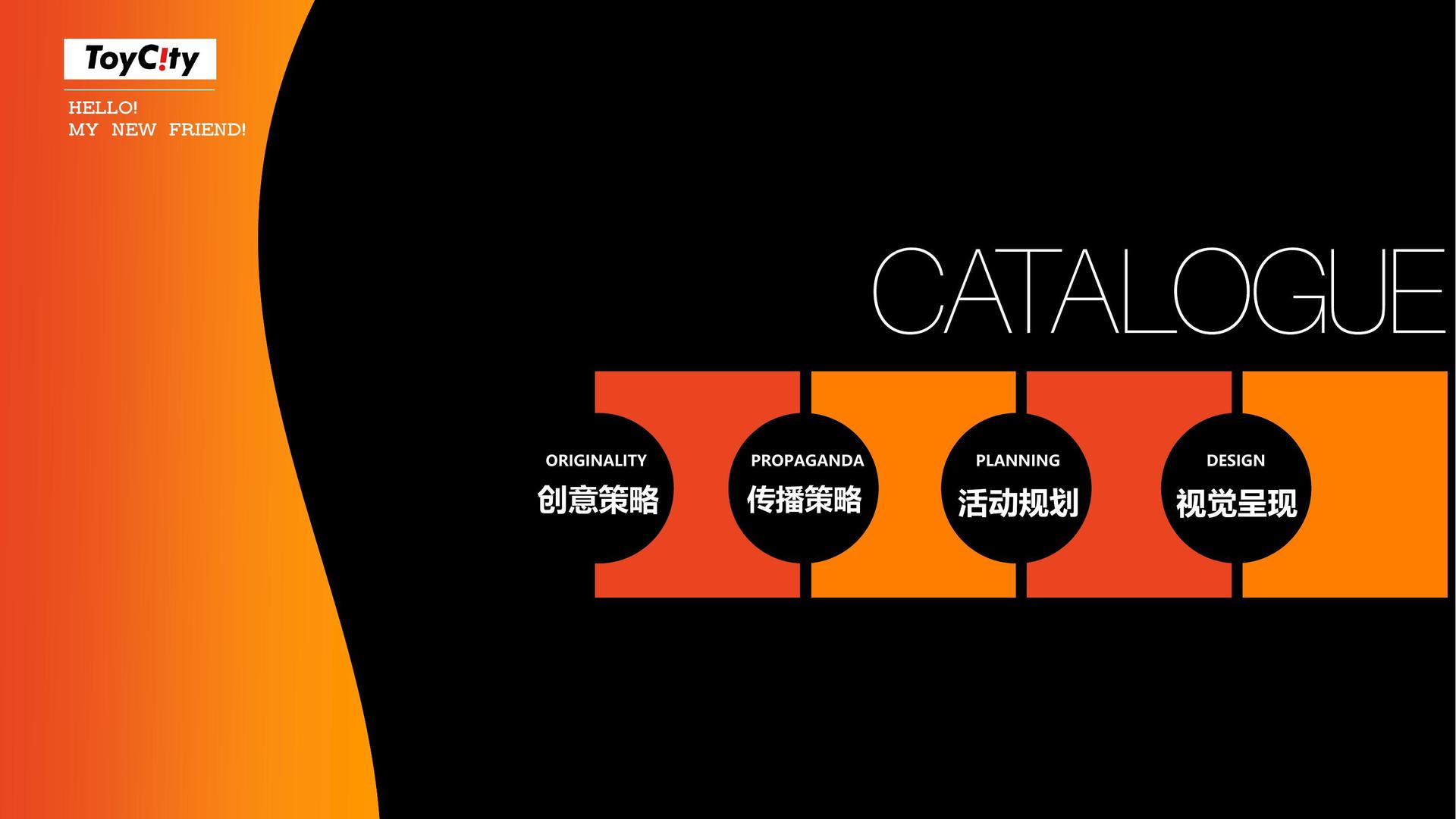 多媒体戏剧《裂变》